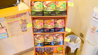 いずみ薬局の健康食品