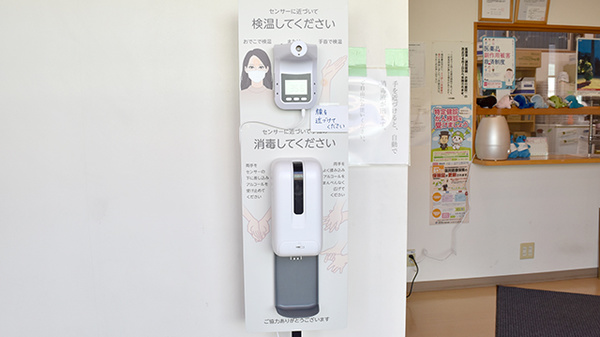 いずみ薬局の感染予防対策