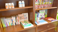 ふたば薬局の書籍