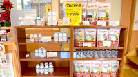 ふたば薬局の健康食品