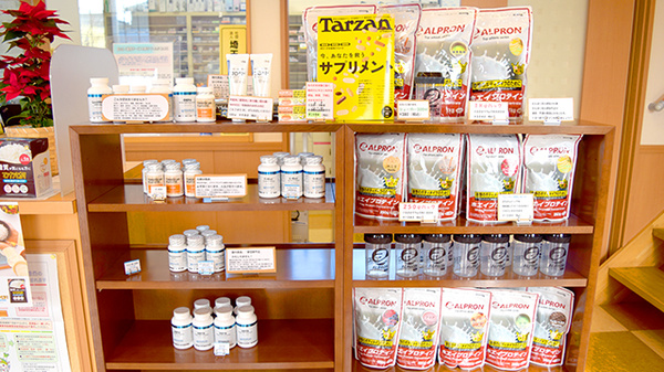 ふたば薬局の健康食品