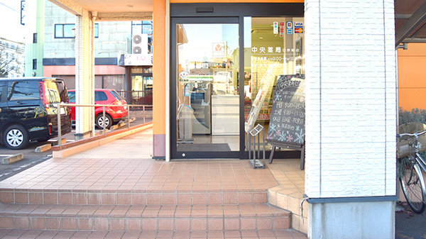 中央薬局　日赤前店の入口