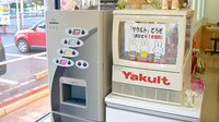 中央薬局　日赤前店のフリーサービス