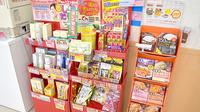 中央薬局　日赤前店の健康食品