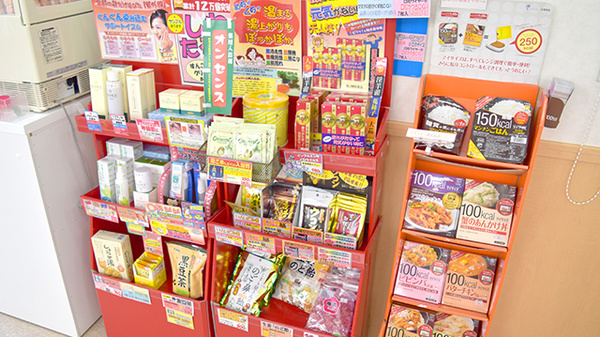 中央薬局　日赤前店の健康食品