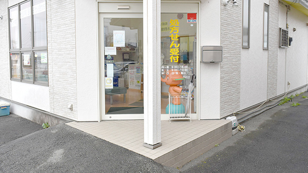 げんき童薬局の入口
