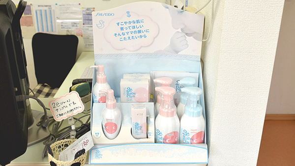 げんき童薬局の化粧品