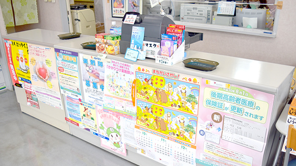 たけかわ薬局の受付/カウンター