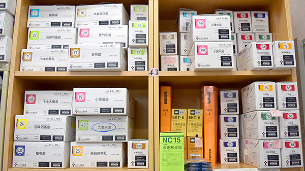 たけかわ薬局の漢方薬