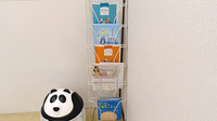 ぱんだ薬局の冊子