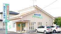 プライム薬局の外観
