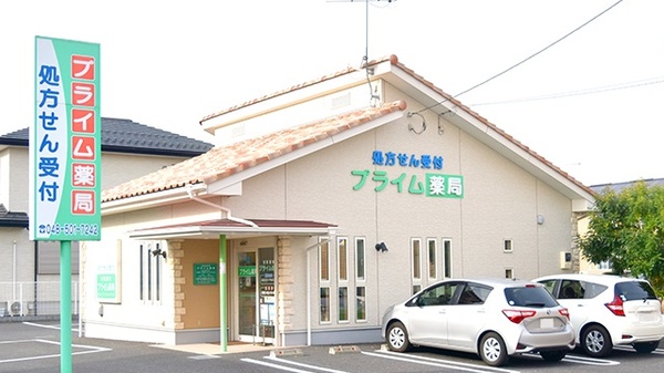 全国版 中央薬局グループの店舗一覧 22件 Eparkくすりの窓口 で処方箋ネット受付