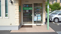 プライム薬局の入口