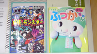 プライム薬局のキッズ用品