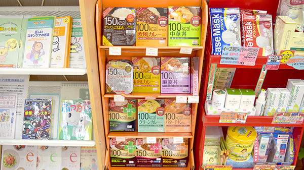 プライム薬局の健康食品