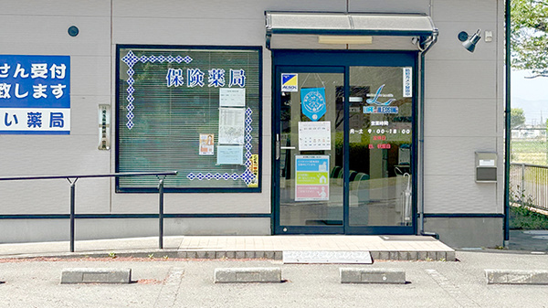 入口