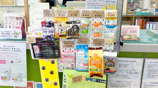 雑貨品
