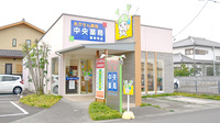 中央薬局　国済寺店の外観
