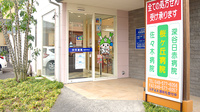 中央薬局　国済寺店の入口