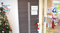中央薬局　国済寺店の感染予防待合スペース