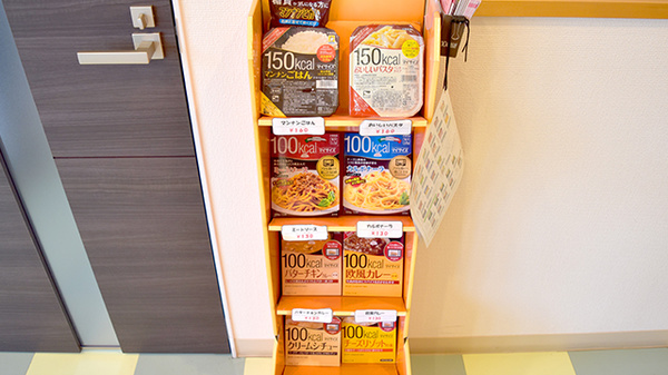 中央薬局　国済寺店の健康食品