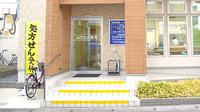 ムサシノ薬局の入口