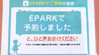 中央薬局のネット受付対応
