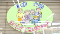 中央薬局の相談対応