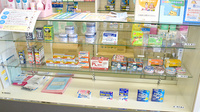 中央薬局の一般医薬品