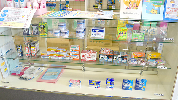 中央薬局の一般医薬品