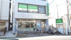 コスモファーマシーの外観