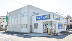 ナツメ薬局の外観