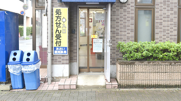 入口