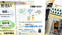 あおい調剤薬局 新座駅前店の残薬回収サービス