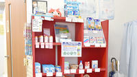 あおい調剤薬局 新座駅前店の一般医薬品