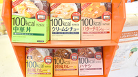 あおい調剤薬局 新座駅前店の健康食品