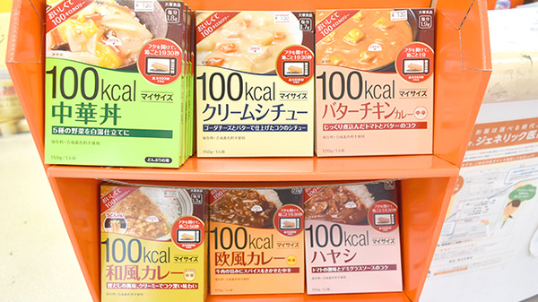 健康食品