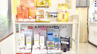 あおい調剤薬局 新座駅前店の化粧品