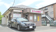 ぷらむ薬局　新座店の外観