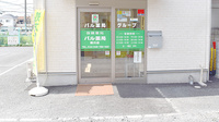 パル薬局桶川店の入口