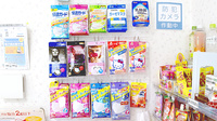 パル薬局桶川店の雑貨品