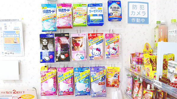 パル薬局桶川店の雑貨品