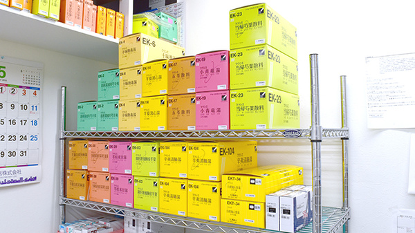 パル薬局桶川店の漢方薬