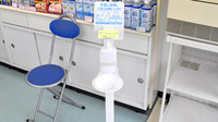ミドリ薬局　溝端店の感染予防対策