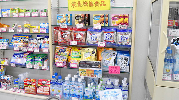 ミドリ薬局　溝端店の健康食品
