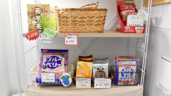 ミドリ薬局　若葉店の健康食品