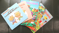 南山堂薬局北与野店のキッズ用品