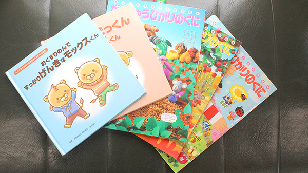 南山堂薬局北与野店のキッズ用品
