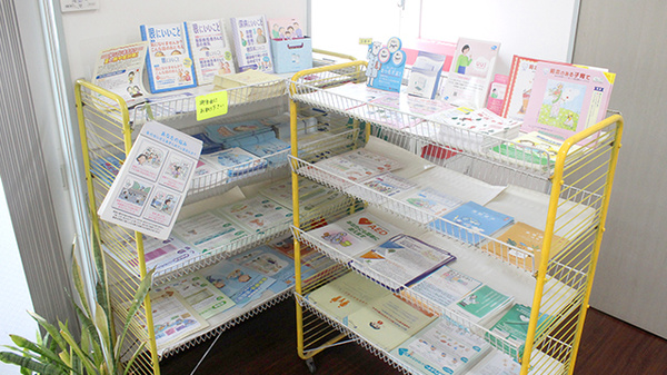 南山堂薬局北与野店の冊子