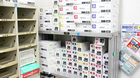 南山堂薬局北与野店の漢方薬